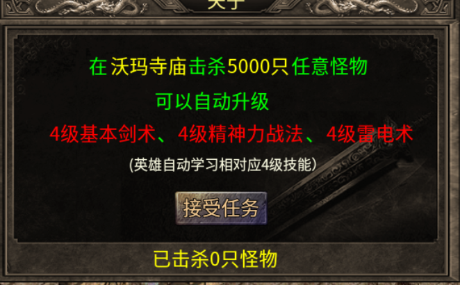 【玩服分享】神枫176合击，让你回亿最初的味道！ 神枫176合击 图片 8