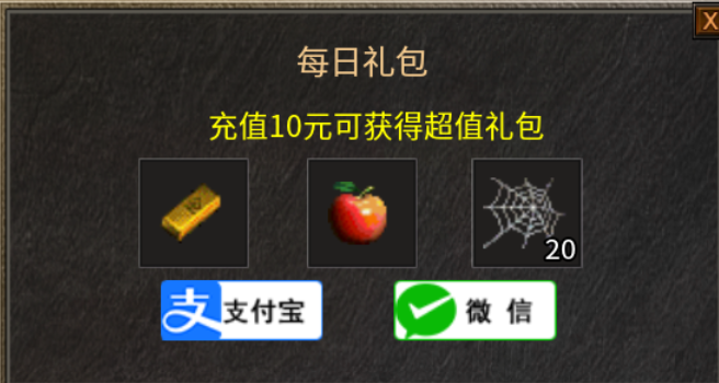 【玩服分享】神枫176合击，让你回亿最初的味道！ 神枫176合击 图片 3
