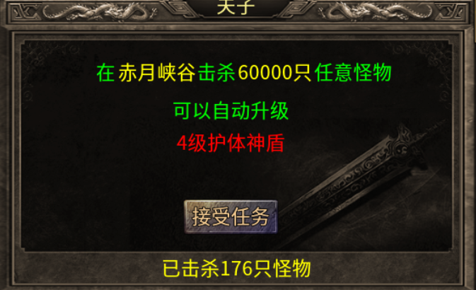 【玩服分享】神枫176合击，让你回亿最初的味道！ 神枫176合击 图片 14