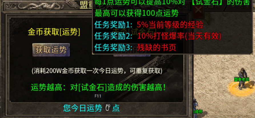 【玩服分享】神枫176合击，让你回亿最初的味道！ 神枫176合击 图片 18