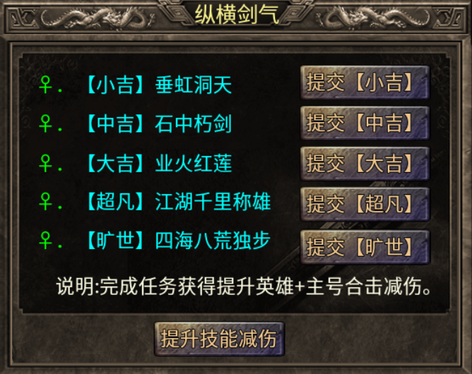 【玩服分享】神枫176合击，让你回亿最初的味道！ 神枫176合击 图片 24