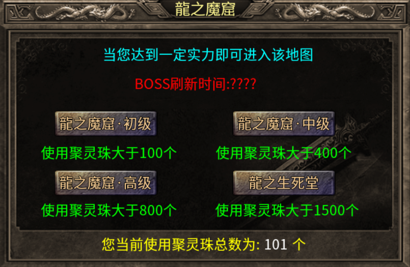 【玩服分享】神枫176合击，让你回亿最初的味道！ 神枫176合击 图片 28