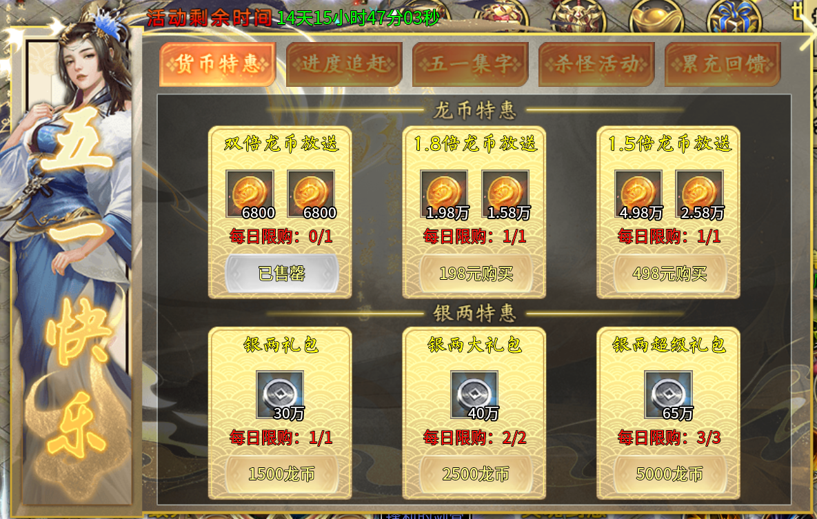 【老灯星宿劫】6—7大陆 更新解读，最后一次分享了！ 老灯星宿劫 图片 1