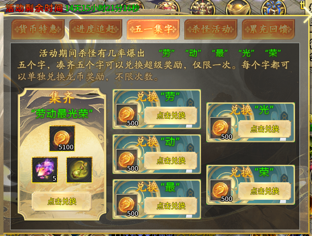 【老灯星宿劫】6—7大陆 更新解读，最后一次分享了！ 老灯星宿劫 图片 3