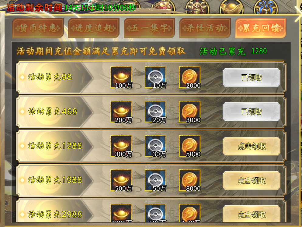 【老灯星宿劫】6—7大陆 更新解读，最后一次分享了！ 老灯星宿劫 图片 5