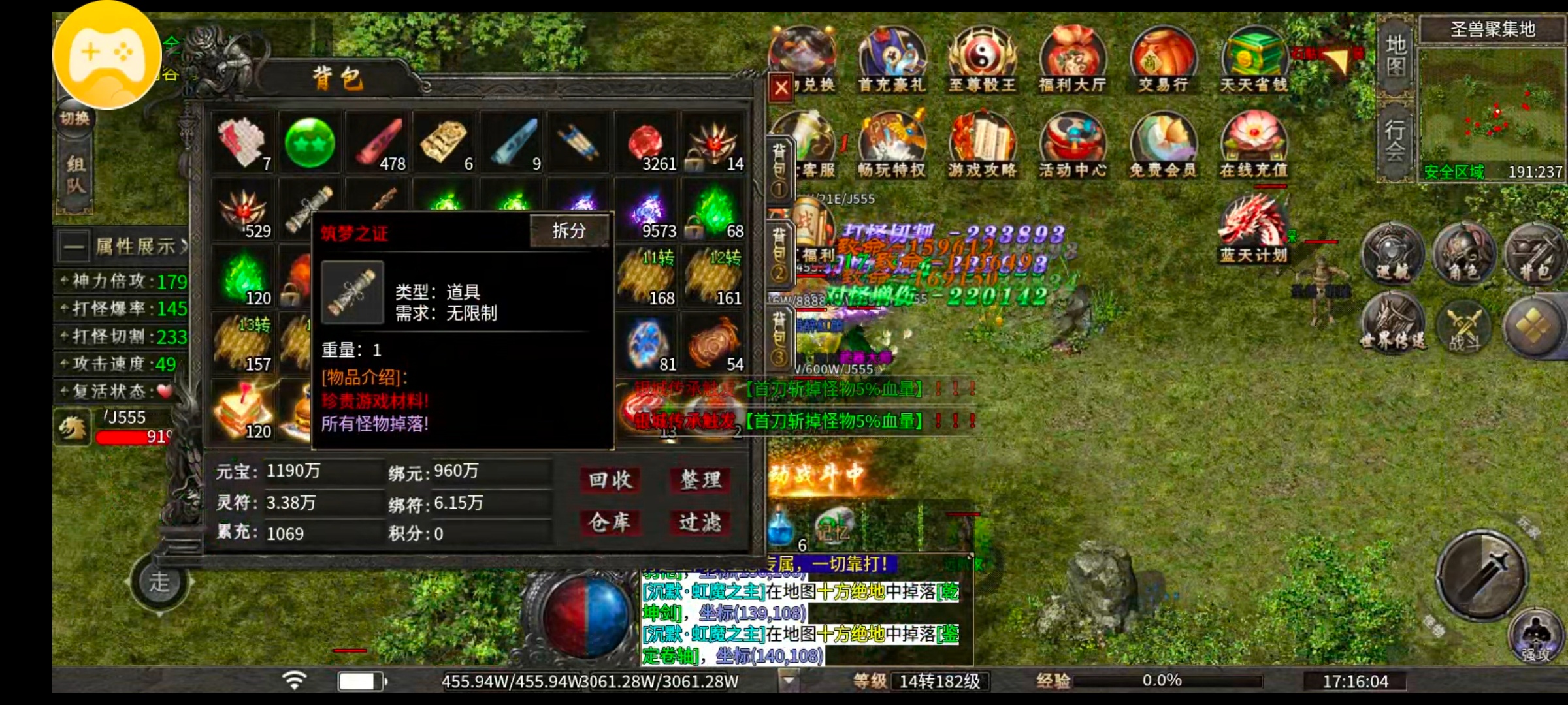 荡魔上古专属，一个暗冲无数，不充值就是废物的服 荡魔暗黑专属 图片 1