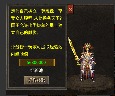 天纵传奇九职业快速起号攻略 天纵传奇九职业 图片 22