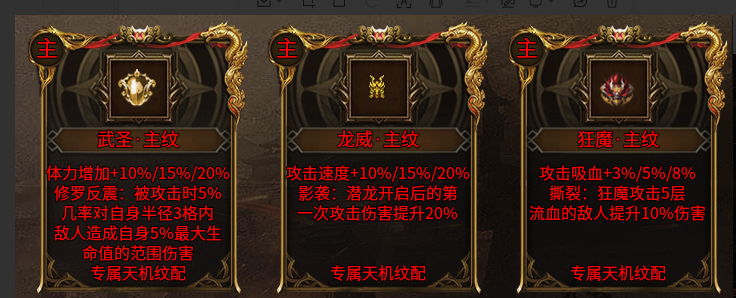天纵传奇九职业快速起号攻略 天纵传奇九职业 图片 28