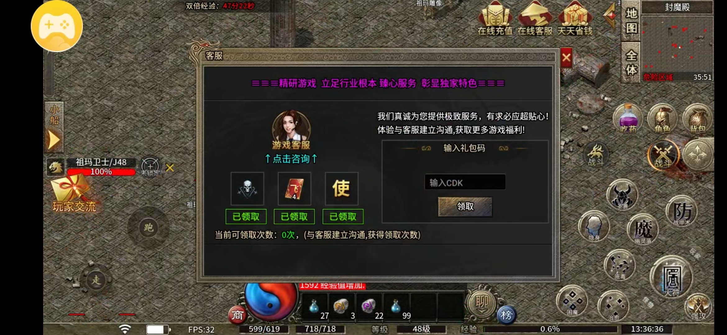 【逸玩传奇】探服+攻略 逸玩传奇 图片 5