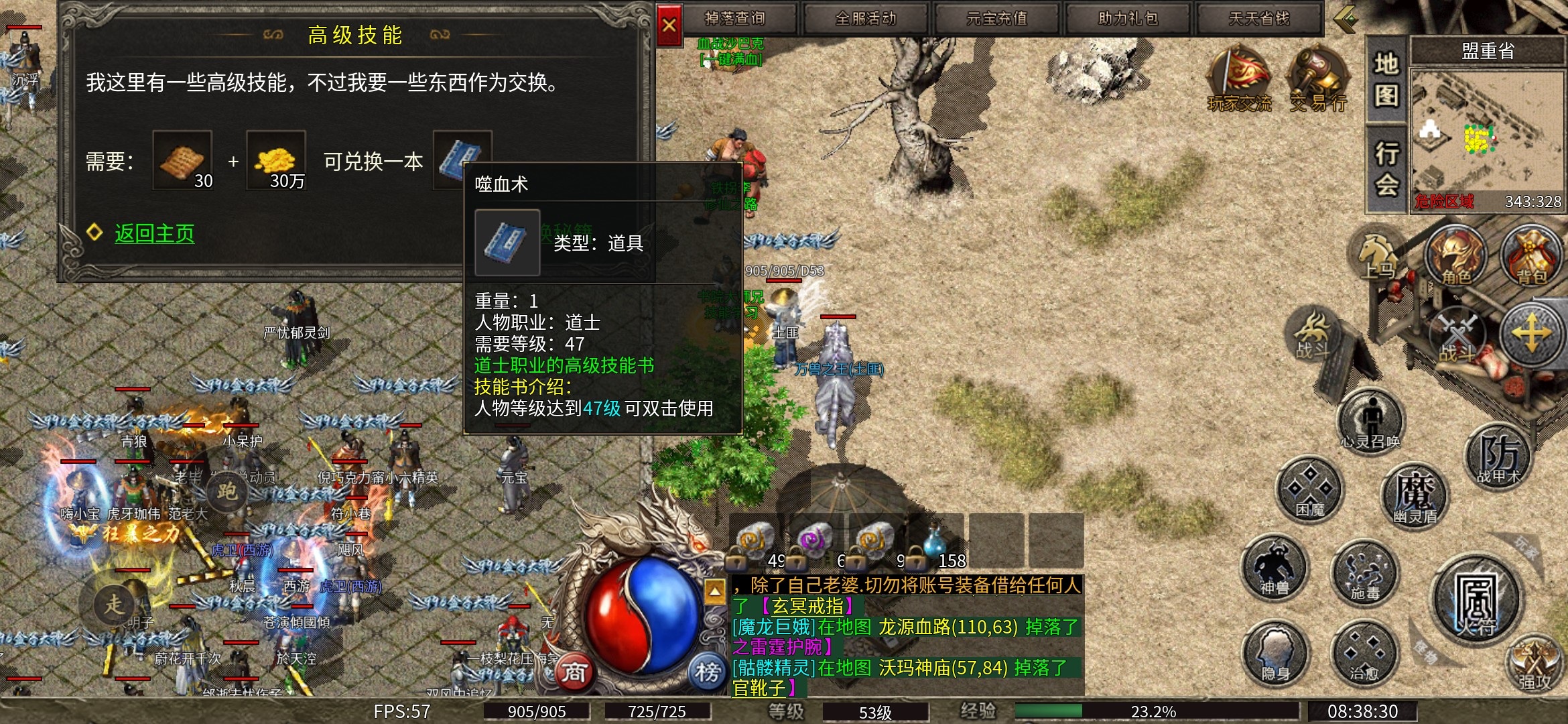 【扶光传奇】之值得表扬 扶光传奇 图片 4
