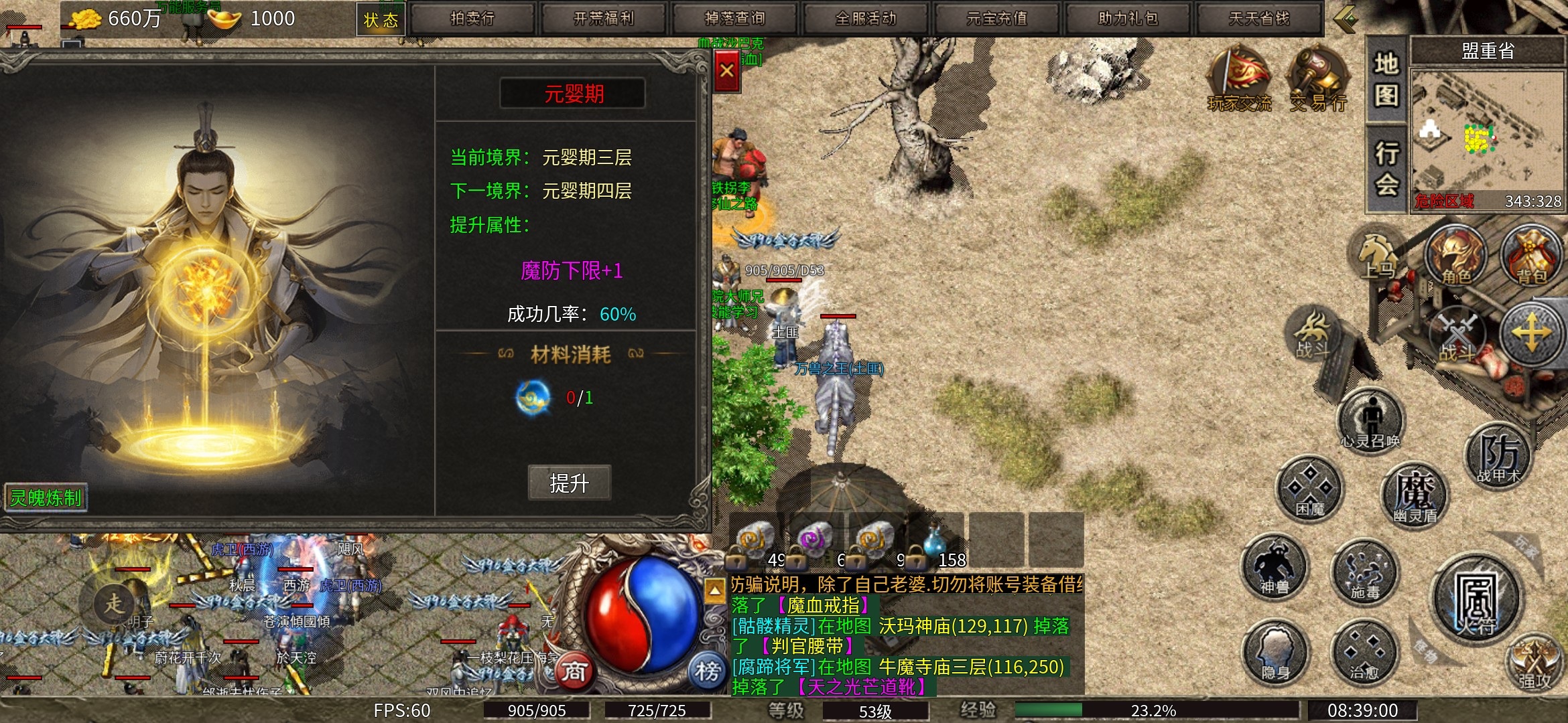 【扶光传奇】之值得表扬 扶光传奇 图片 5