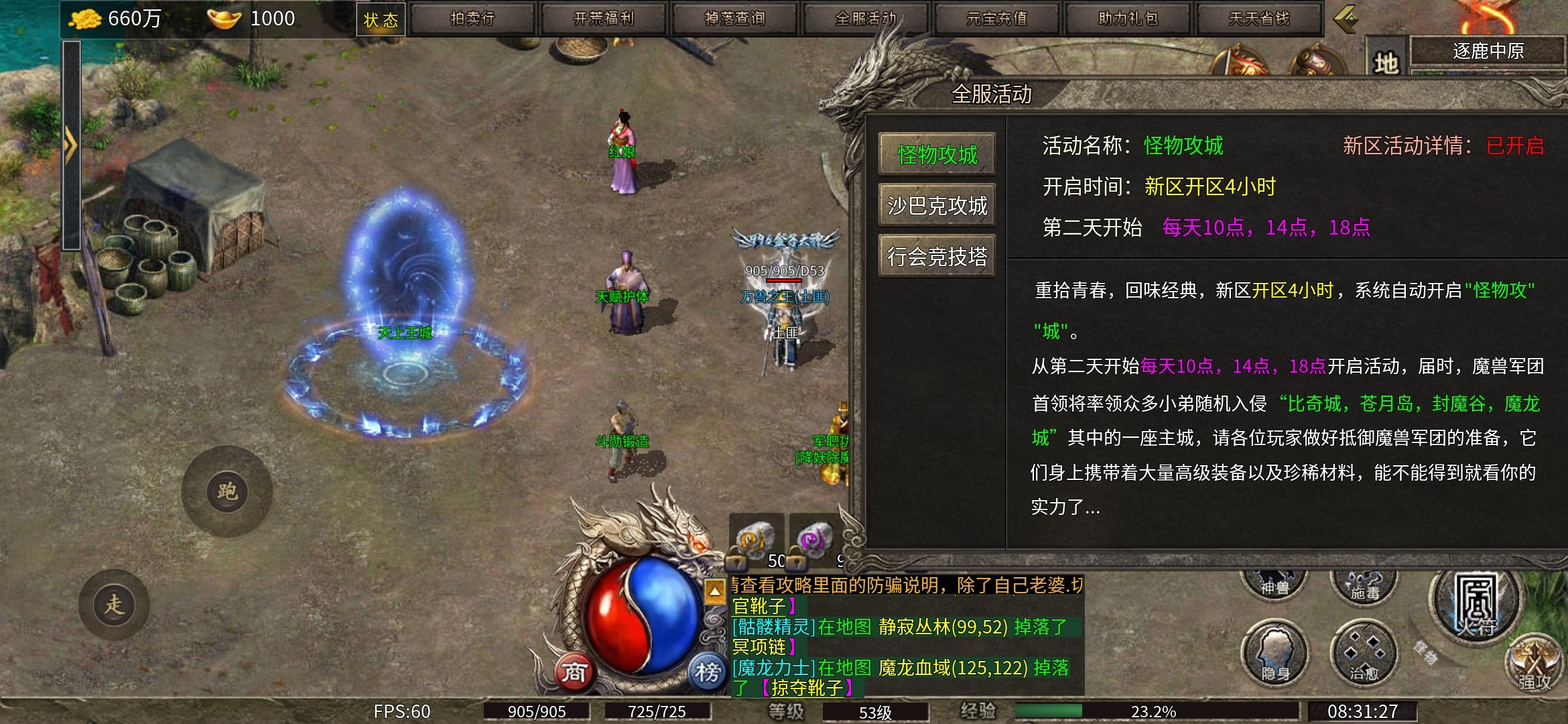 【扶光传奇】之值得表扬 扶光传奇 图片 6
