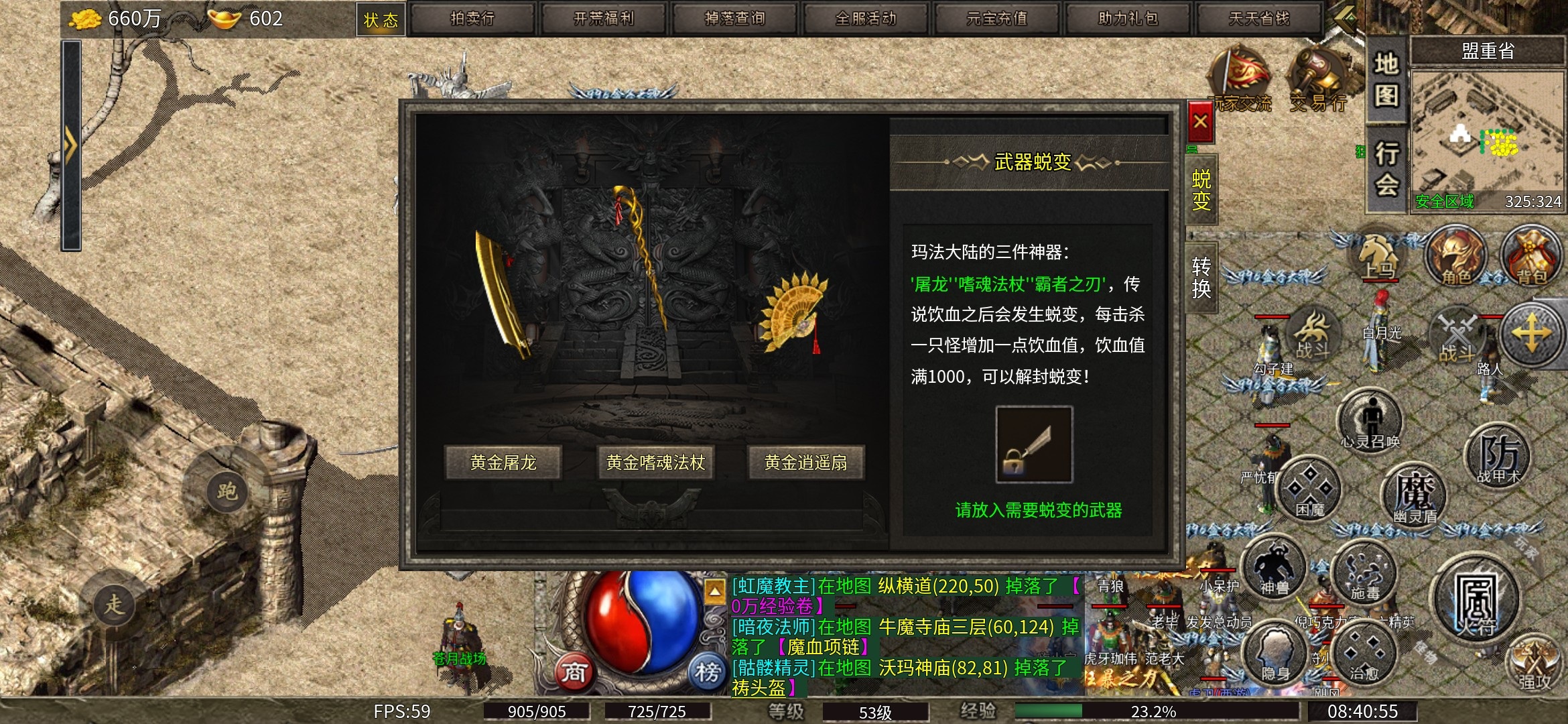 【扶光传奇】之值得表扬 扶光传奇 图片 9