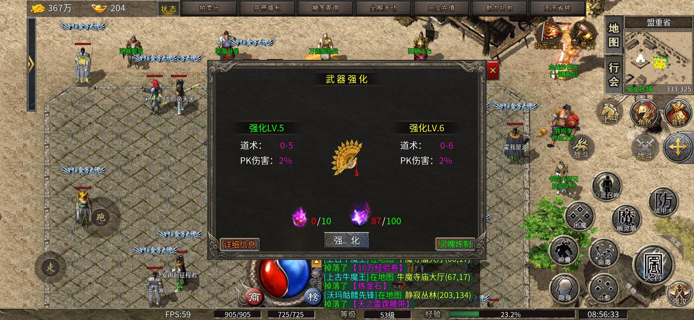 【扶光传奇】之值得表扬 扶光传奇 图片 10