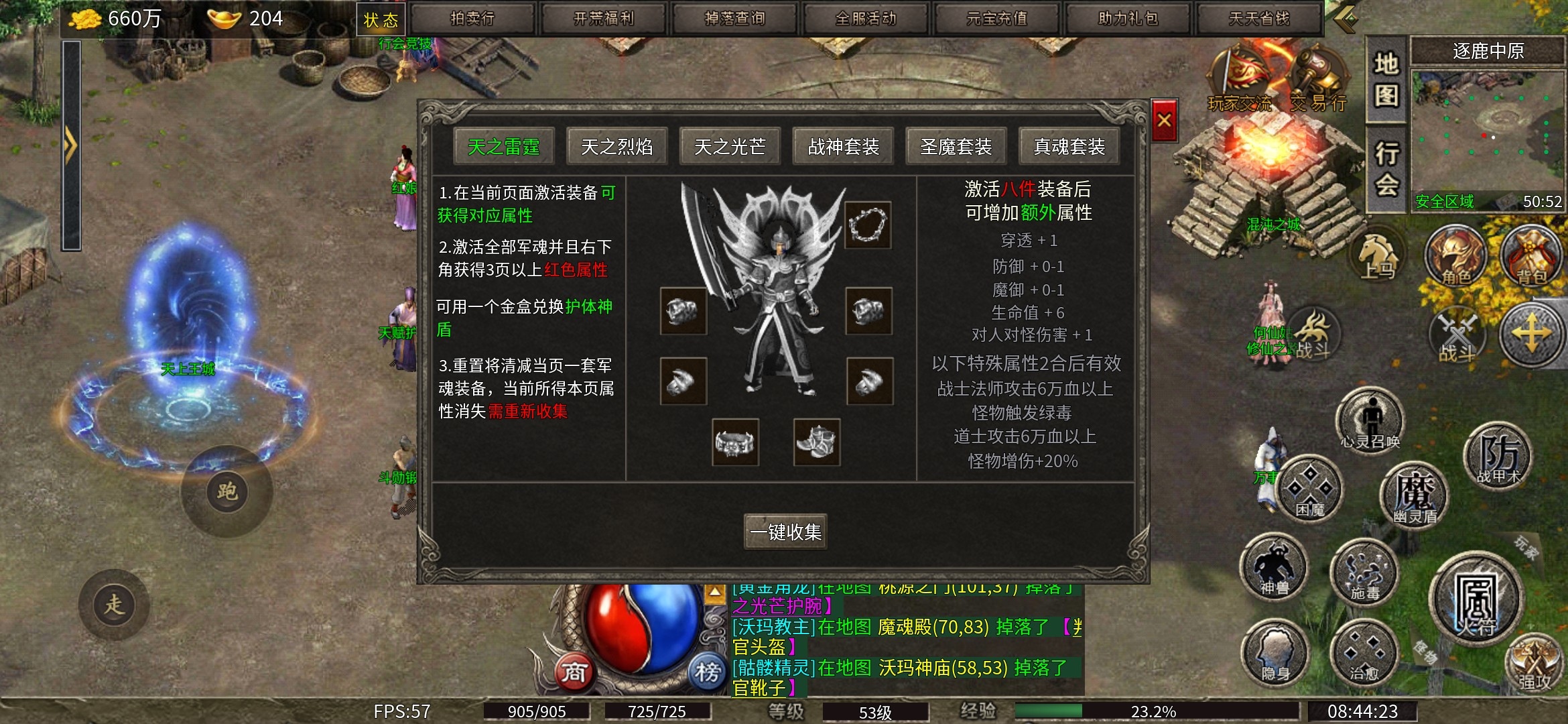 【扶光传奇】之值得表扬 扶光传奇 图片 11