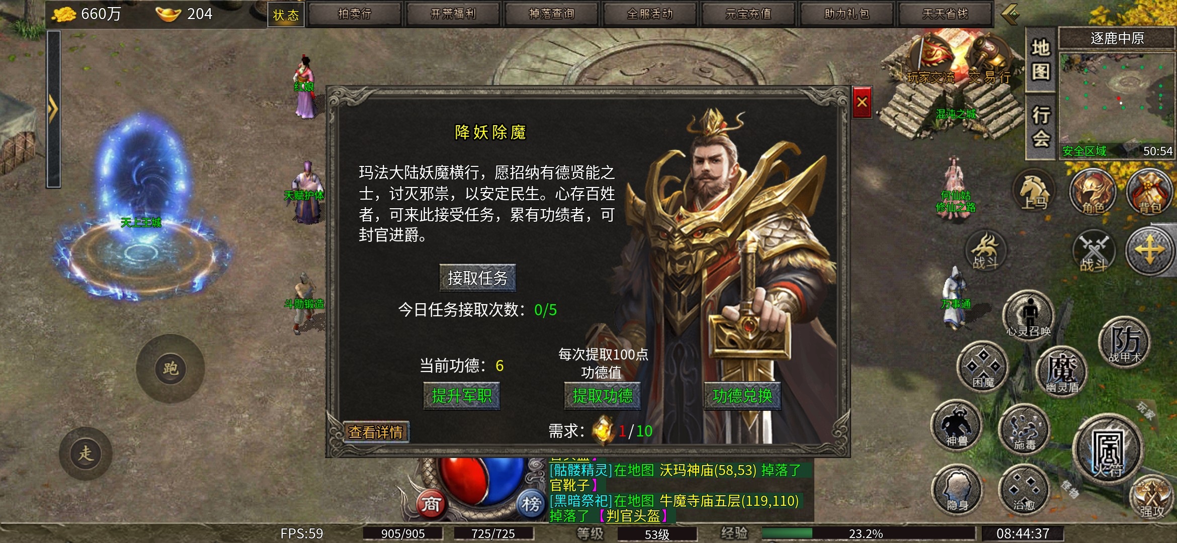 【扶光传奇】之值得表扬 扶光传奇 图片 12