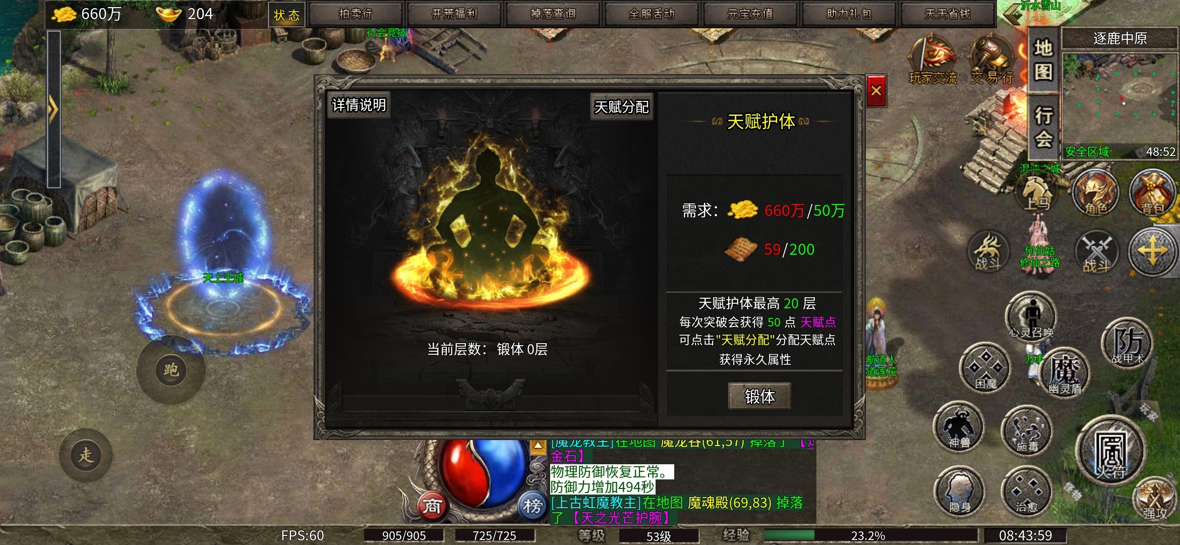 【扶光传奇】之值得表扬 扶光传奇 图片 15