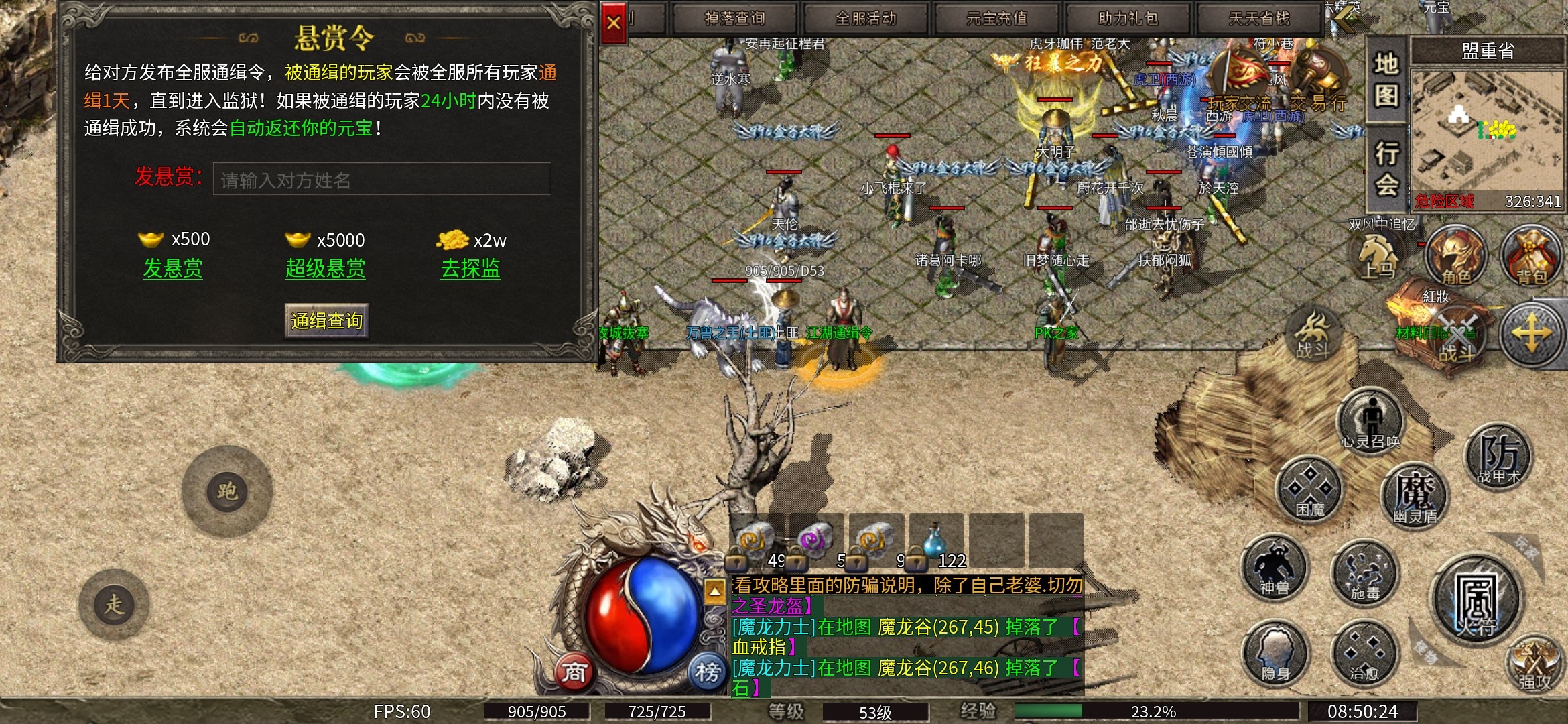 【扶光传奇】之值得表扬 扶光传奇 图片 16