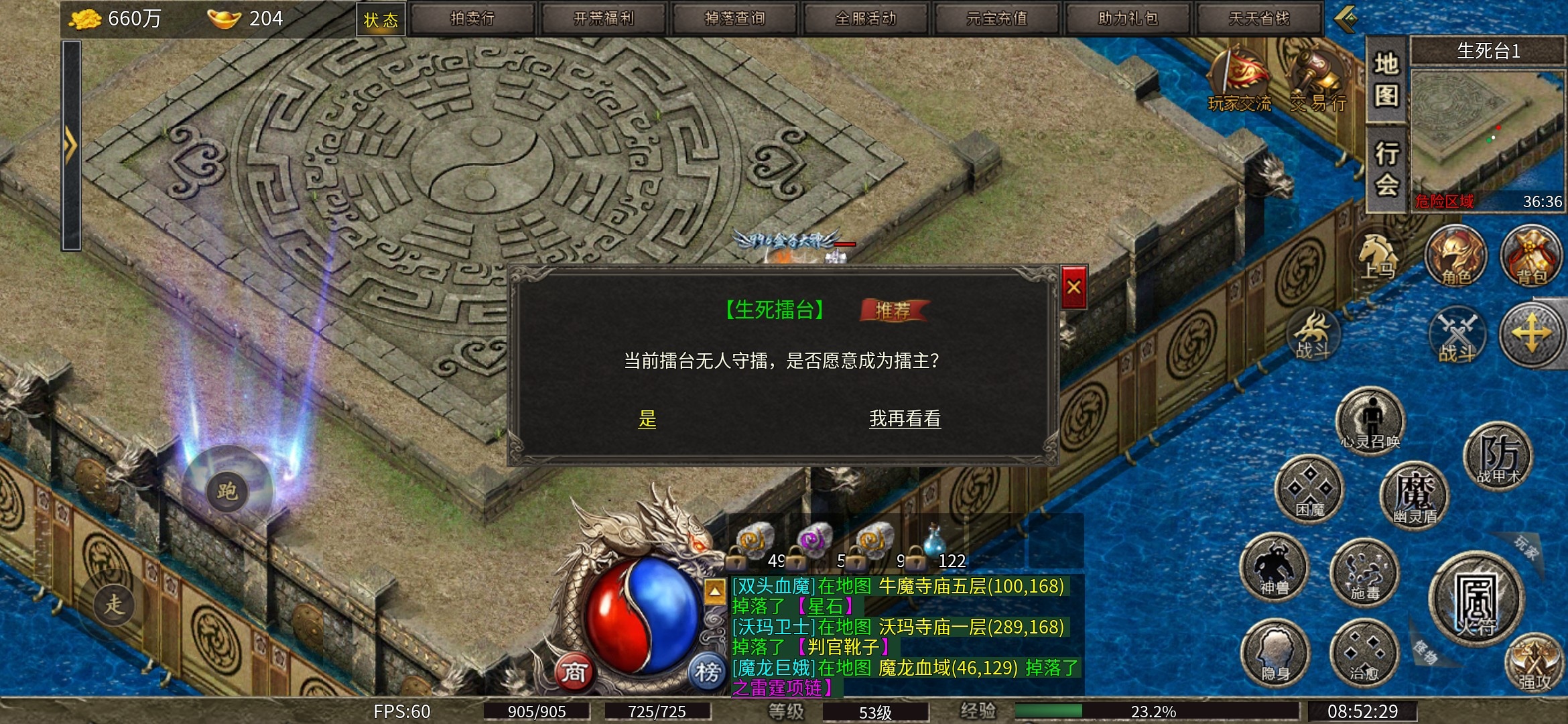 【扶光传奇】之值得表扬 扶光传奇 图片 17