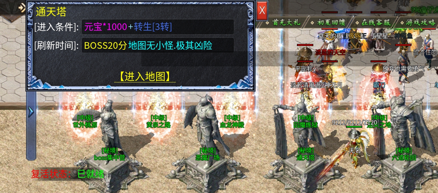 【初夏八年冰雪】游玩心得 初夏八年冰雪 图片 13