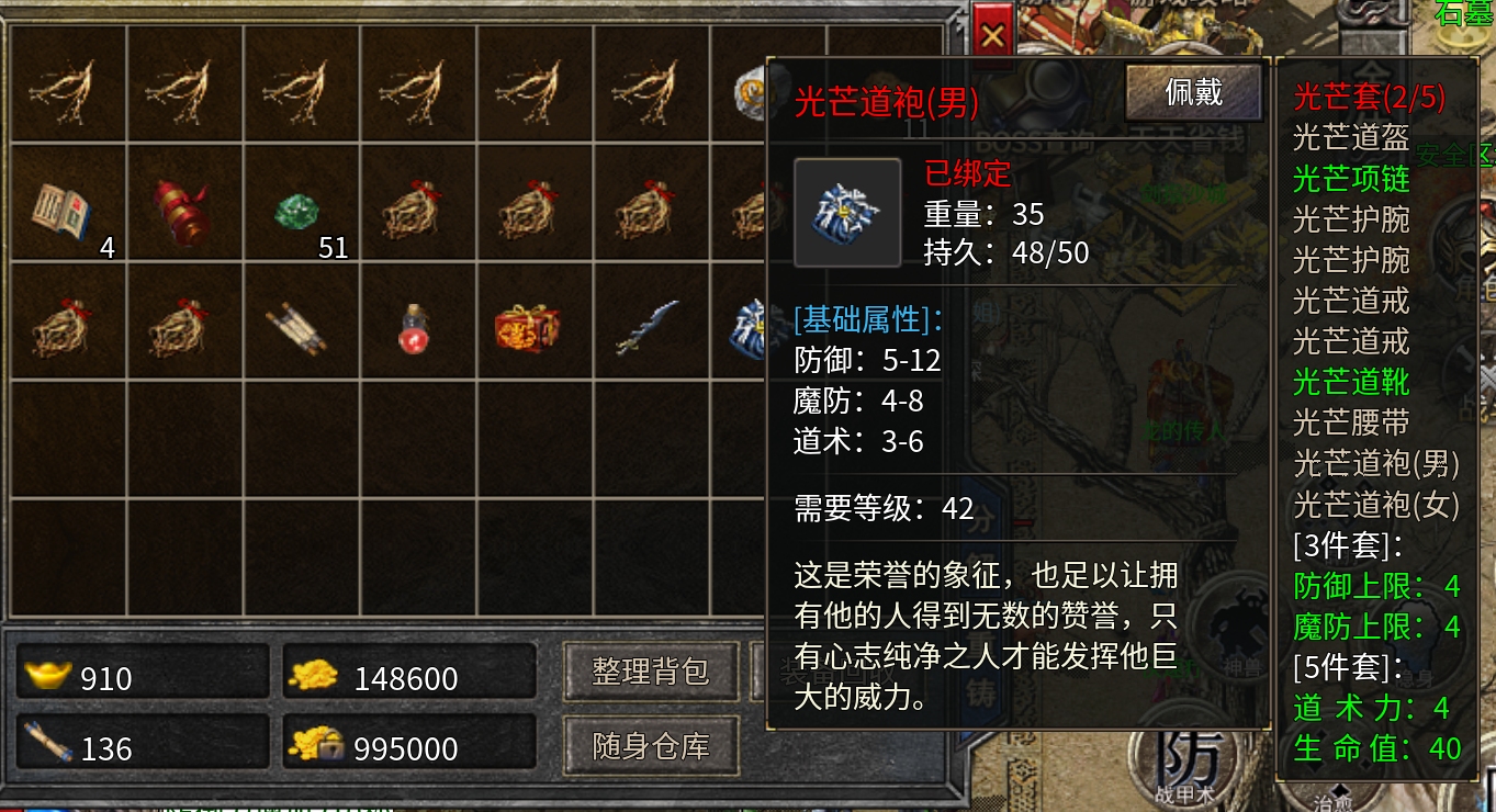 【丹青传奇】初入体验 丹青传奇 图片 5