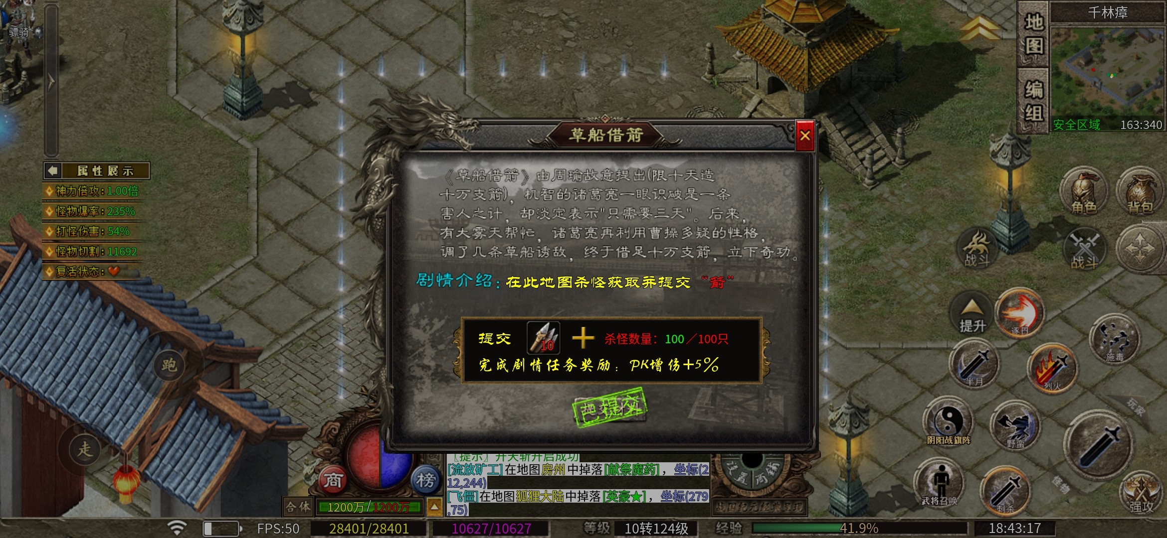 【乌木战国纪元】神机妙算的秘密 乌木符文大陆 图片 5