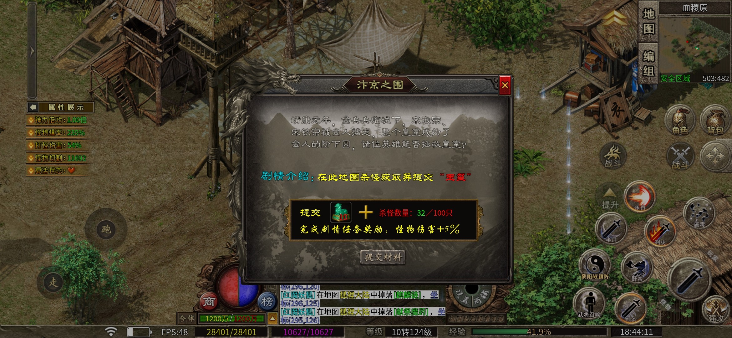 【乌木战国纪元】神机妙算的秘密 乌木符文大陆 图片 6