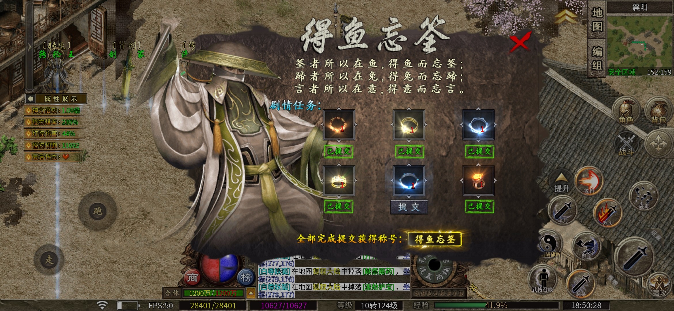 【乌木战国纪元】神机妙算的秘密 乌木符文大陆 图片 7