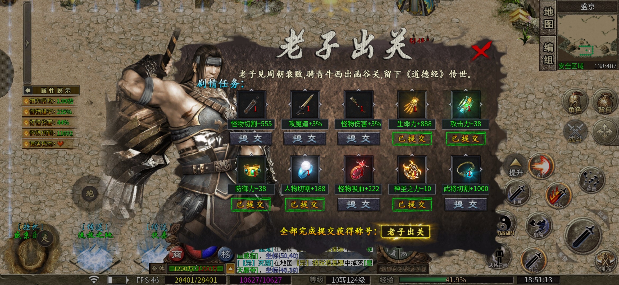 【乌木战国纪元】神机妙算的秘密 乌木符文大陆 图片 8