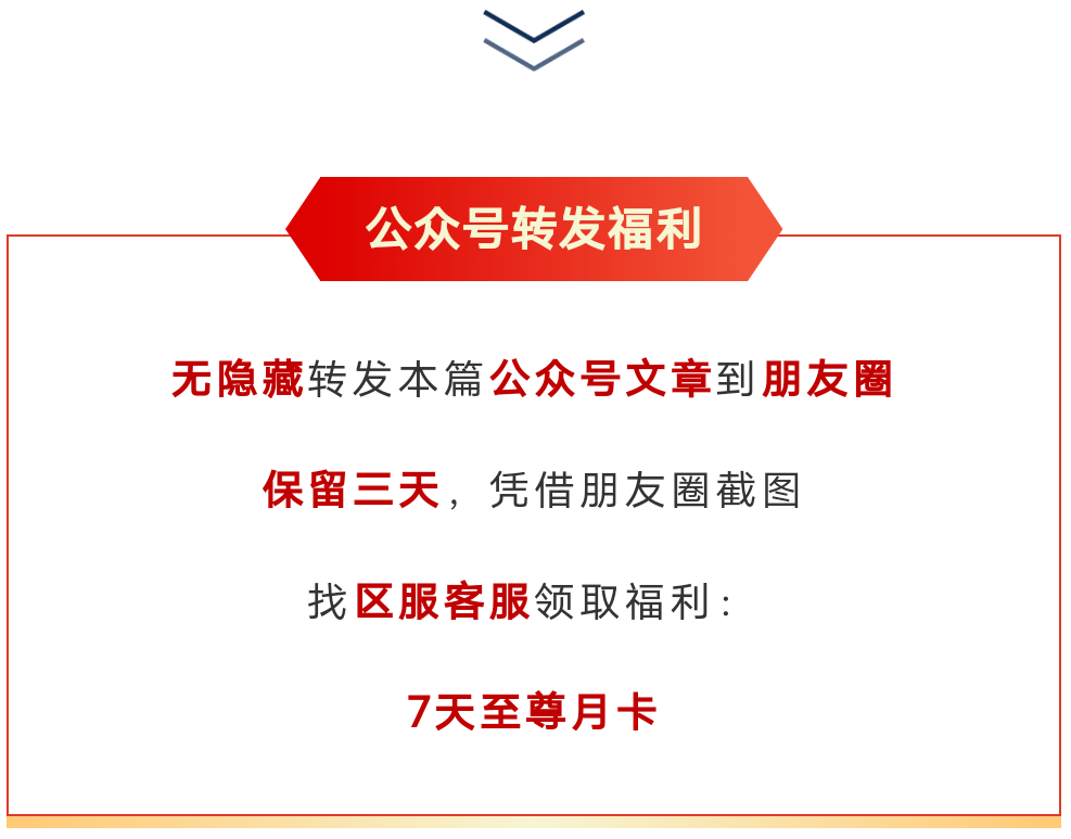 【心魔职业觉醒】升级升到郁闷 心魔职业觉醒 图片 3