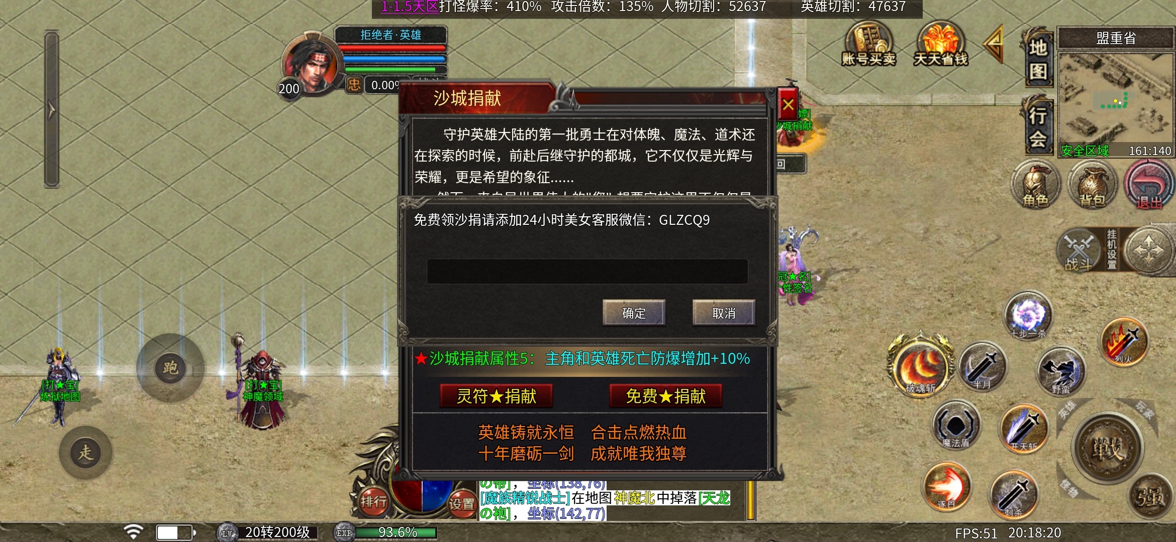 【心魔合击】你不知道的秘密 心魔合击 图片 4