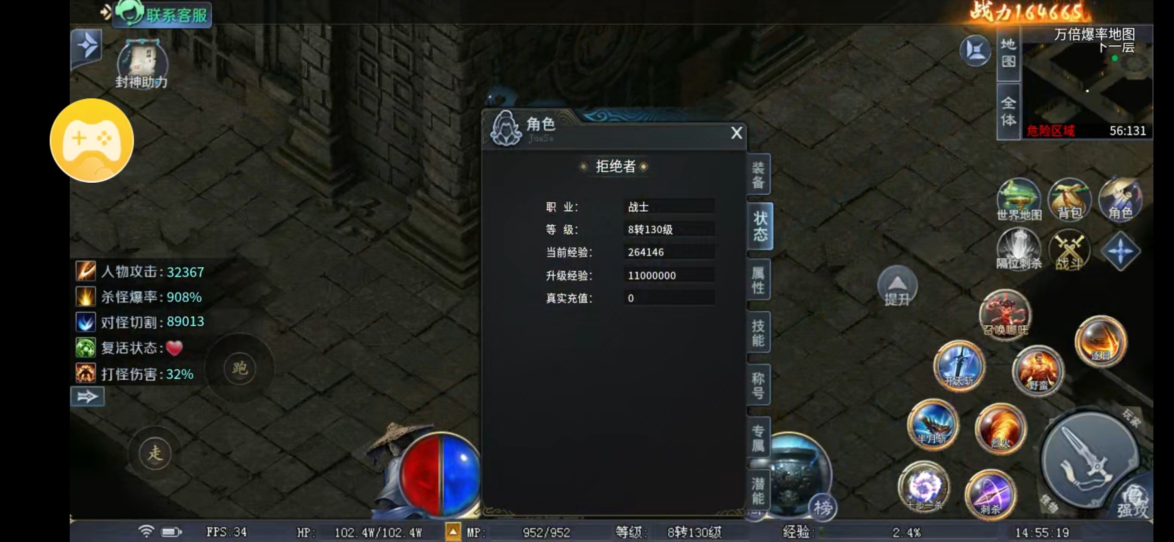 【圆梦封神沉默】深度分析注意细节 圆梦封神沉默 图片 1