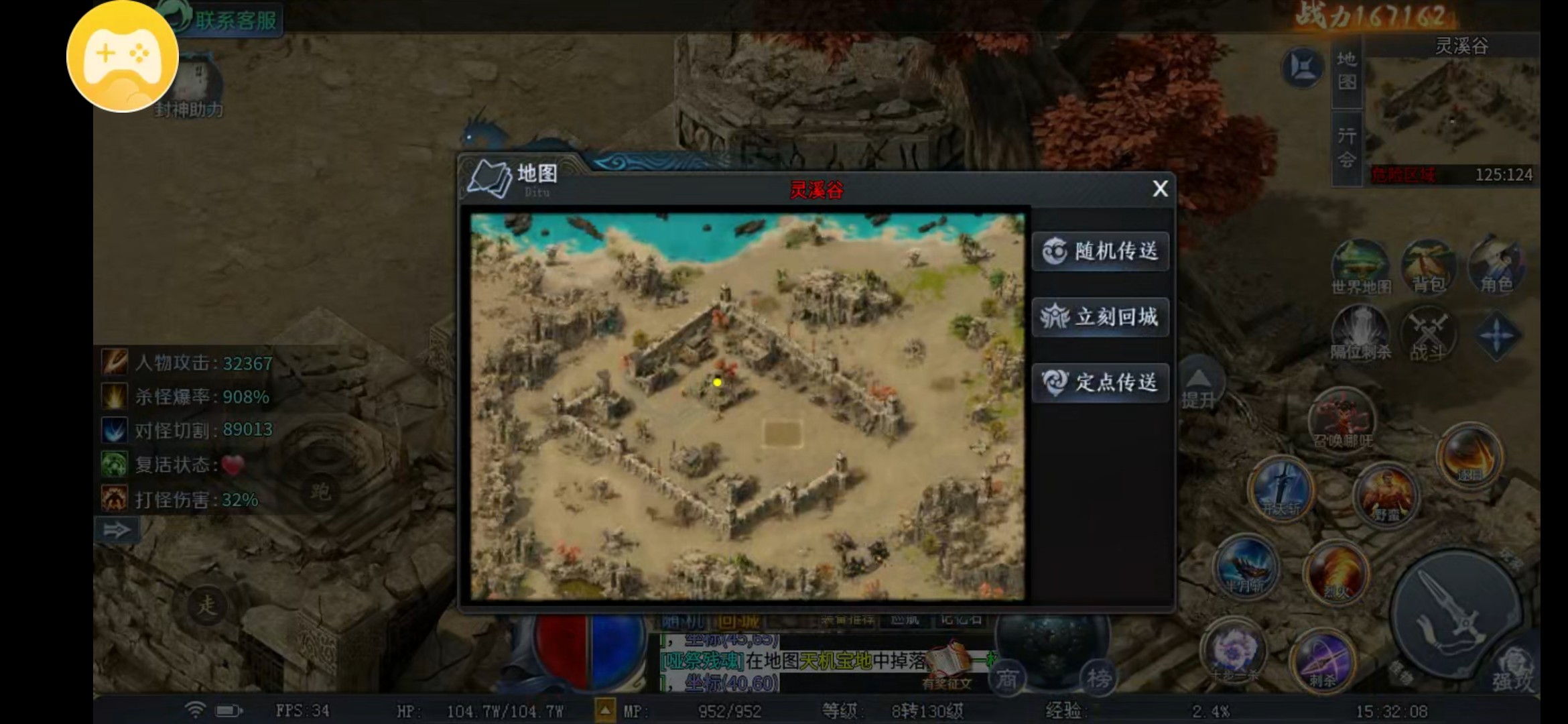 【圆梦封神沉默】深度分析注意细节 圆梦封神沉默 图片 2