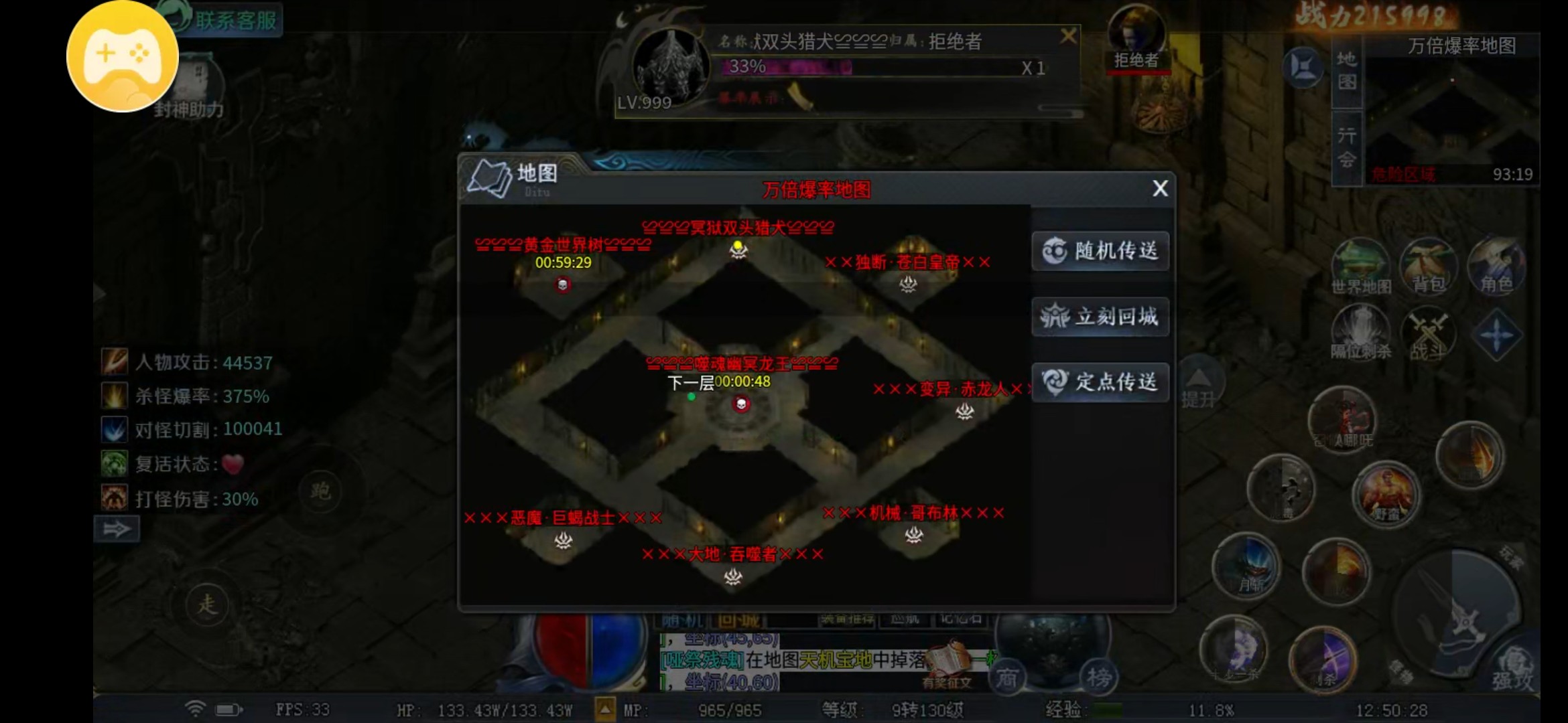 【圆梦封神沉默】深度分析注意细节 圆梦封神沉默 图片 3