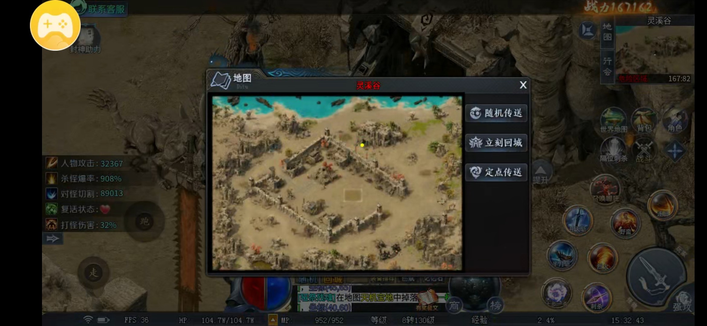【圆梦封神沉默】深度分析注意细节 圆梦封神沉默 图片 4