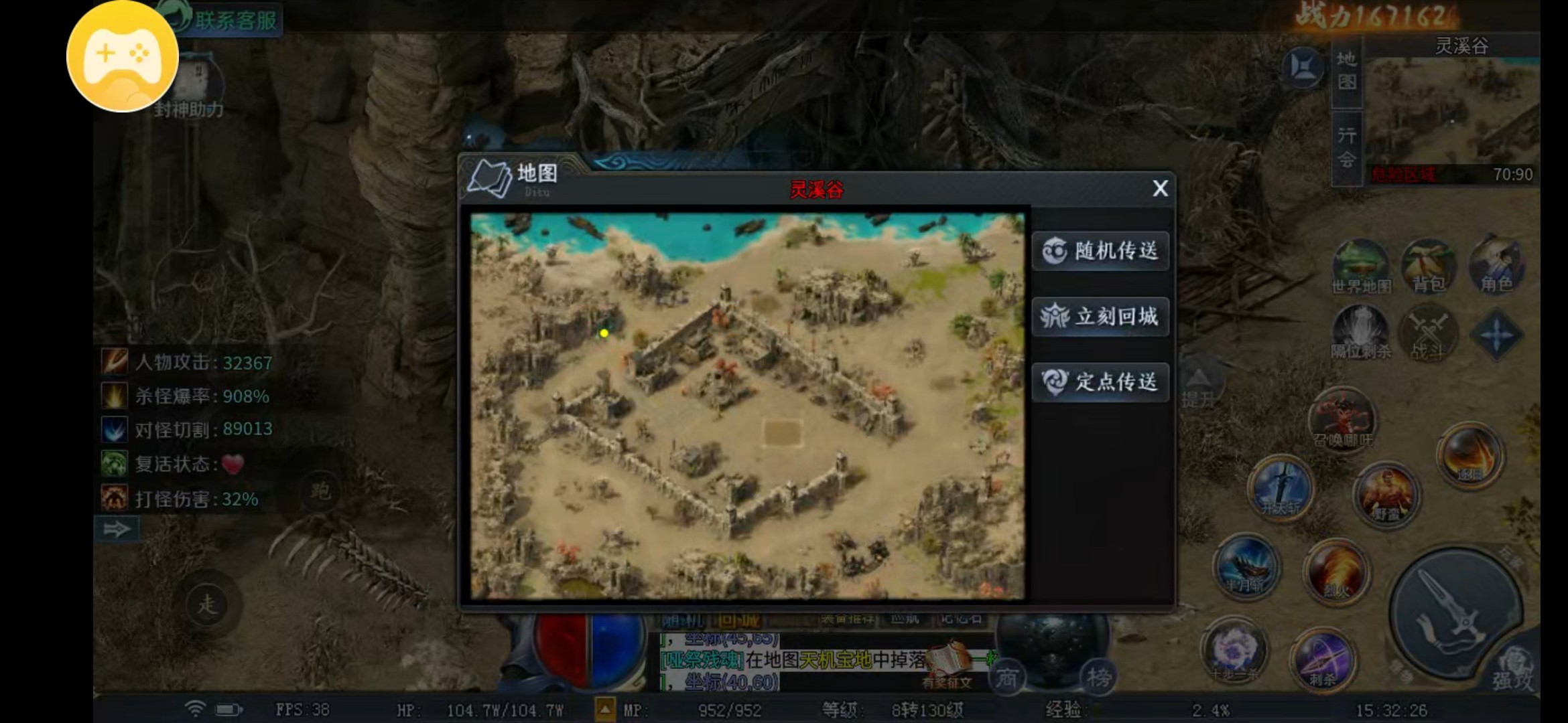 【圆梦封神沉默】深度分析注意细节 圆梦封神沉默 图片 5