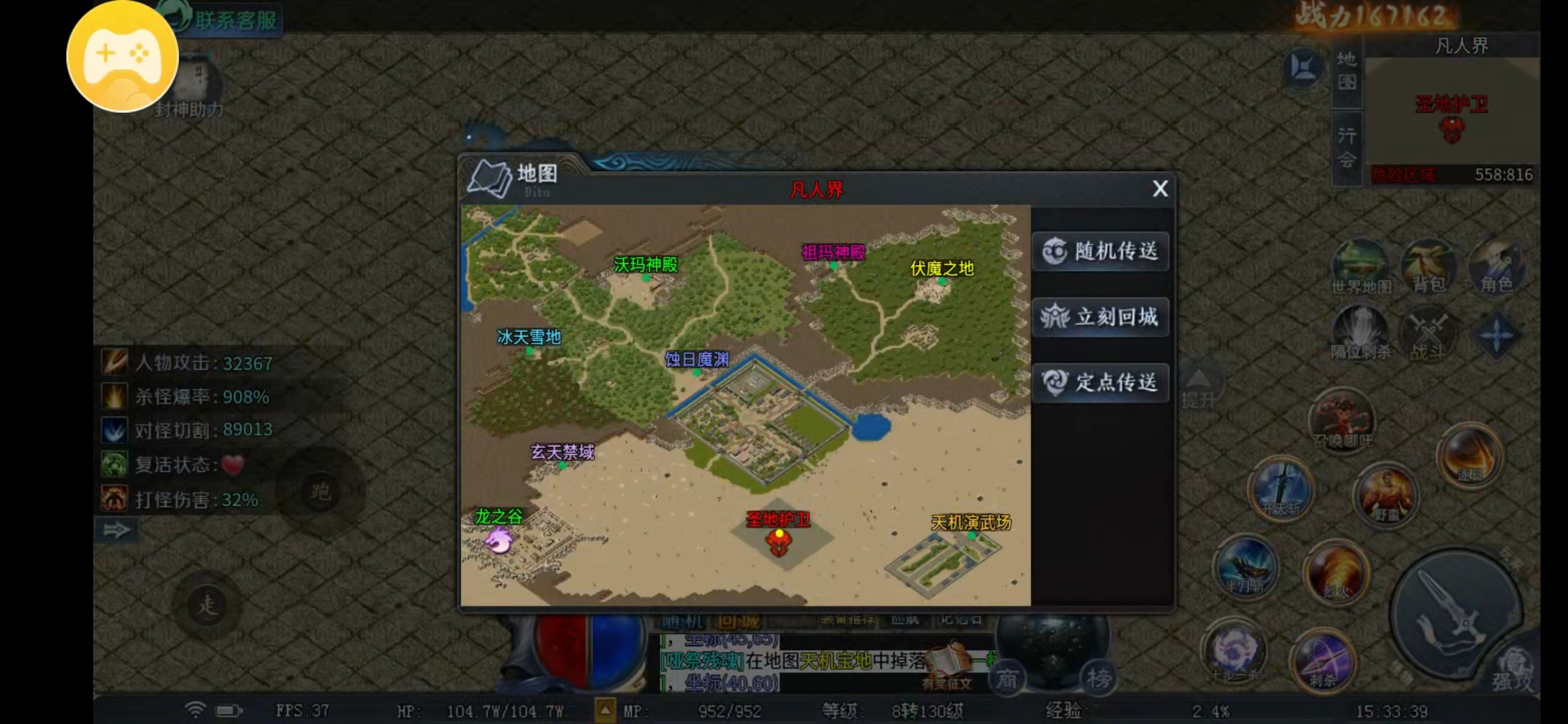 【圆梦封神沉默】深度分析注意细节 圆梦封神沉默 图片 6