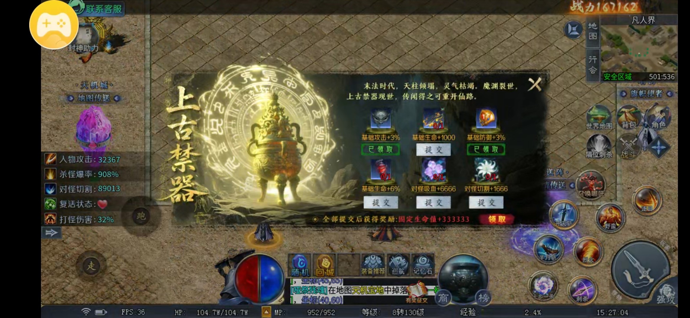 【圆梦封神沉默】深度分析注意细节 圆梦封神沉默 图片 8