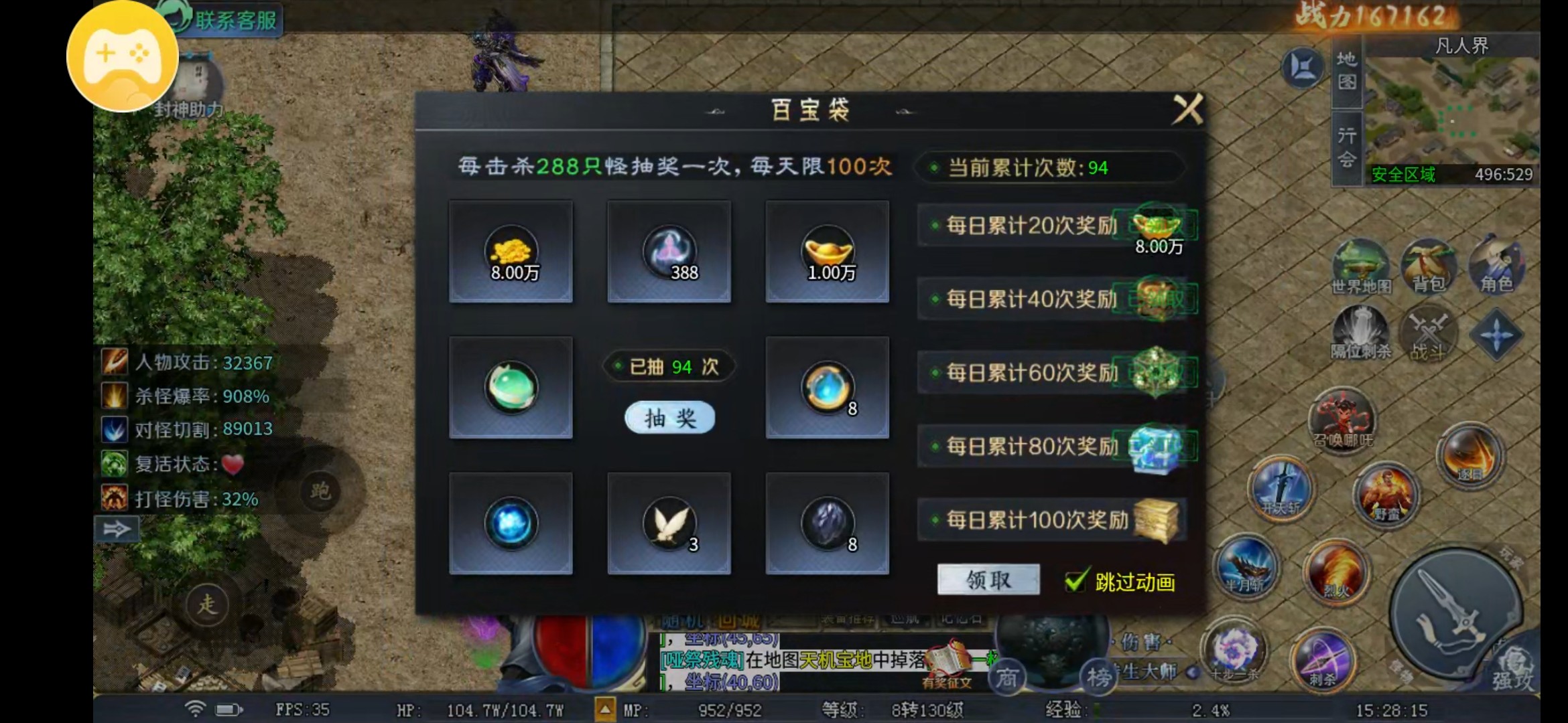 【圆梦封神沉默】深度分析注意细节 圆梦封神沉默 图片 10