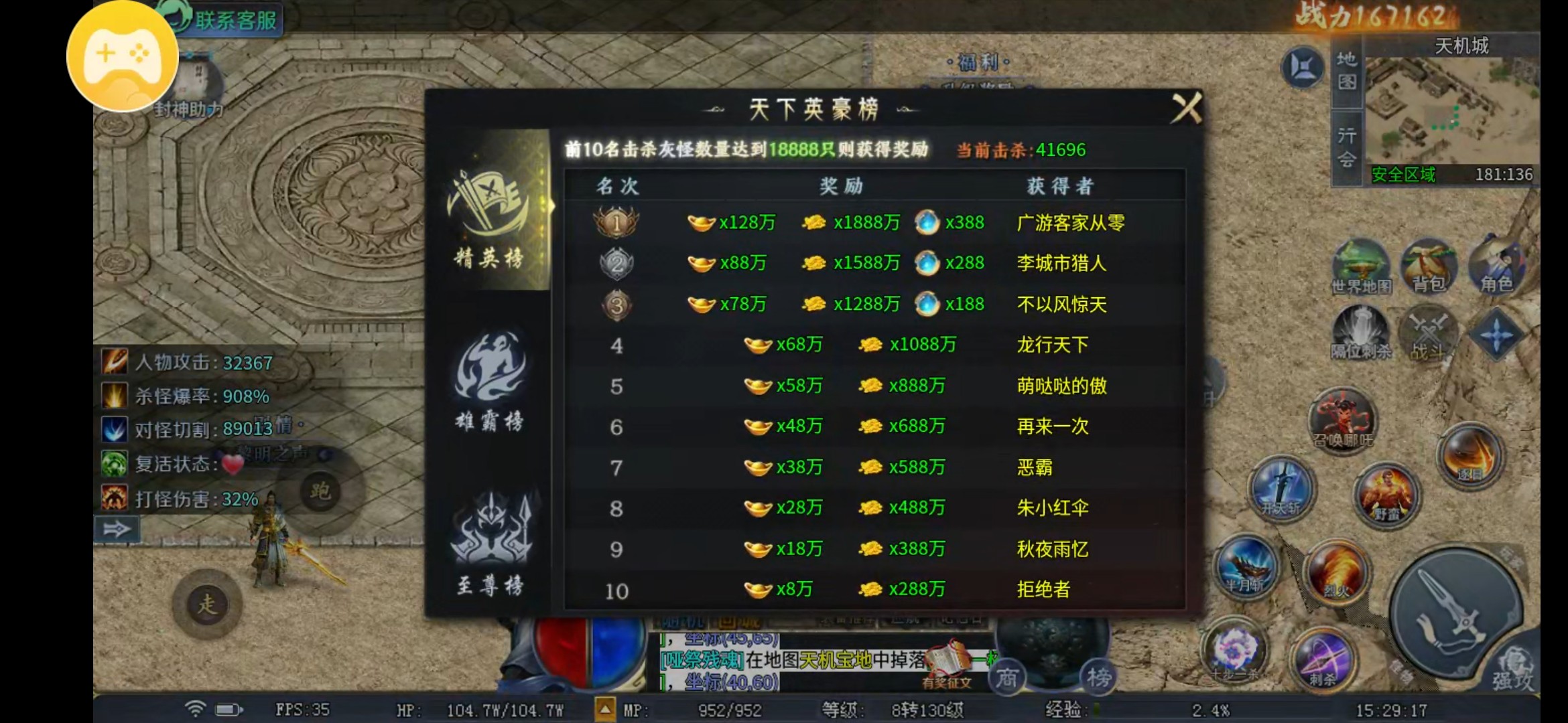 【圆梦封神沉默】深度分析注意细节 圆梦封神沉默 图片 11