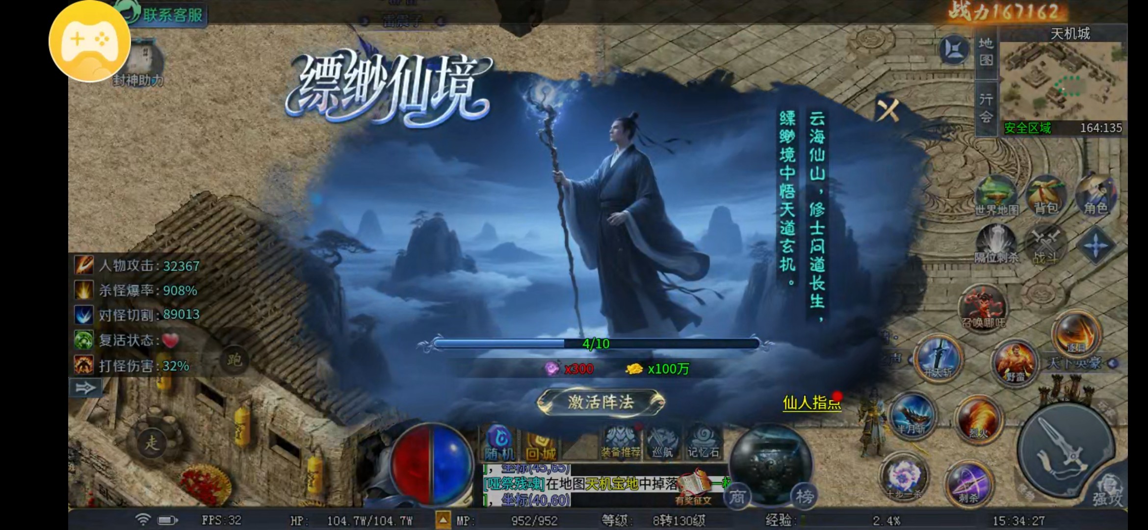 【圆梦封神沉默】深度分析注意细节 圆梦封神沉默 图片 13
