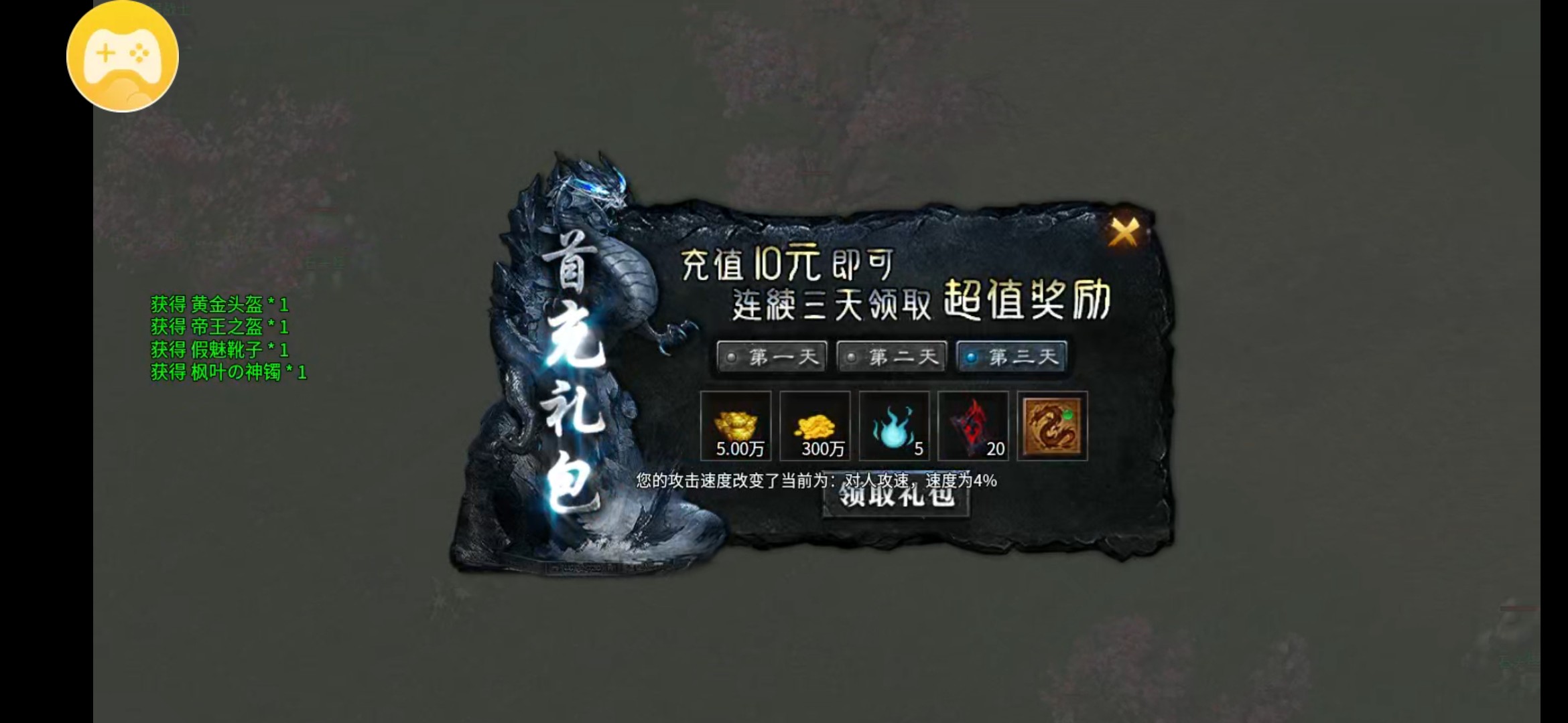 【二两沉默】踏踏实实，一步一脚印 二两沉默 图片 3