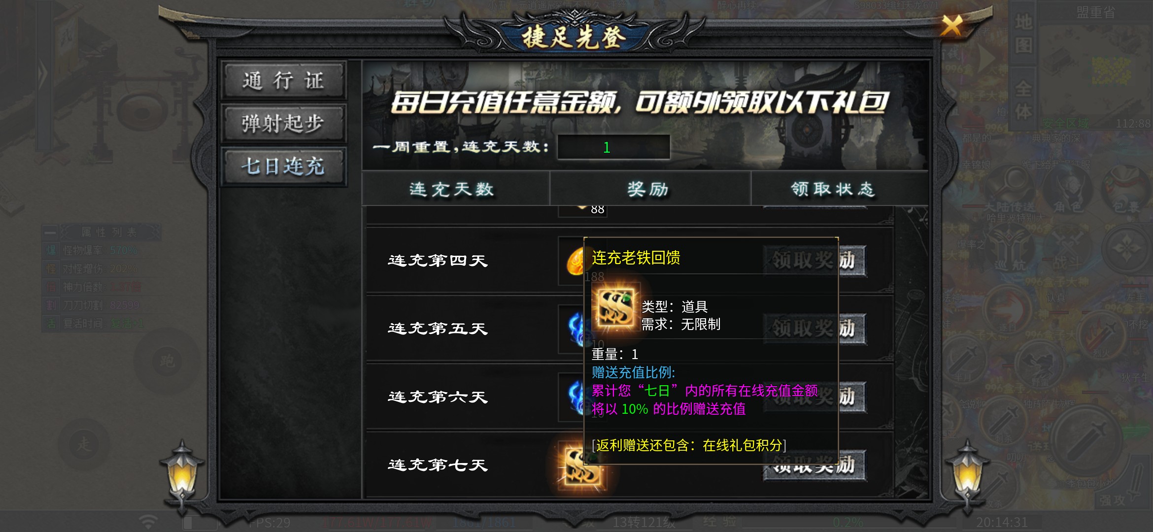 【二两沉默】踏踏实实，一步一脚印 二两沉默 图片 5