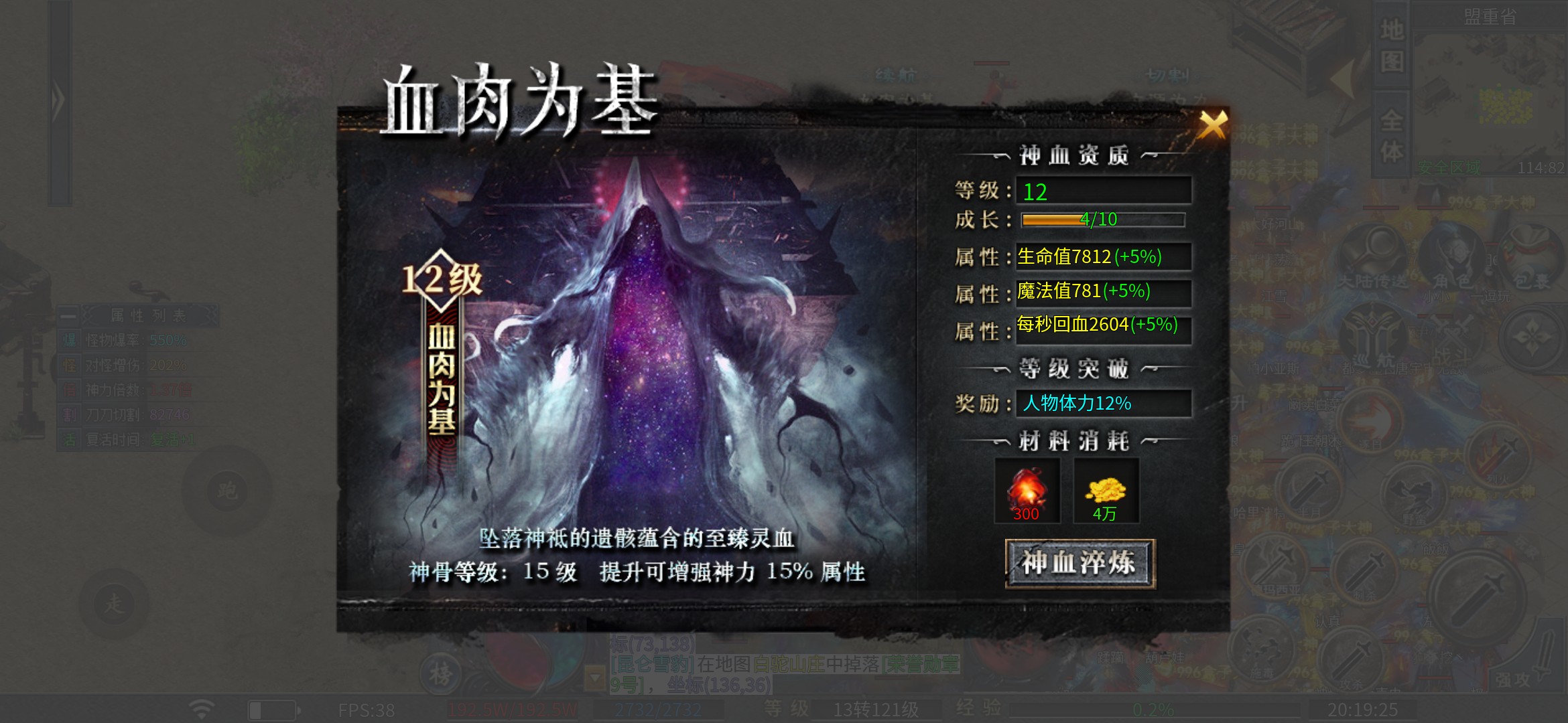 【二两沉默】踏踏实实，一步一脚印 二两沉默 图片 11