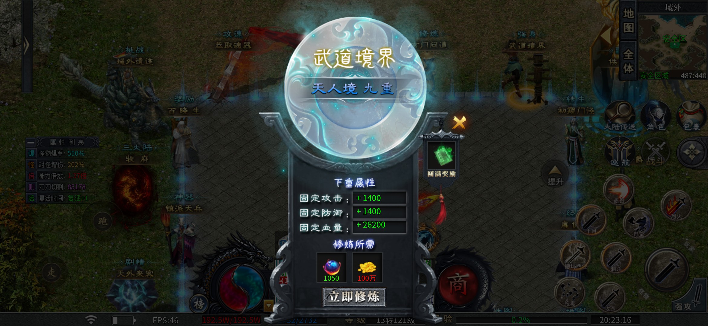 【二两沉默】踏踏实实，一步一脚印 二两沉默 图片 16