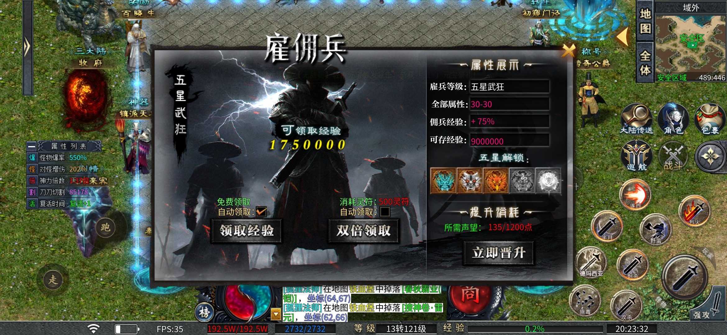【二两沉默】踏踏实实，一步一脚印 二两沉默 图片 17