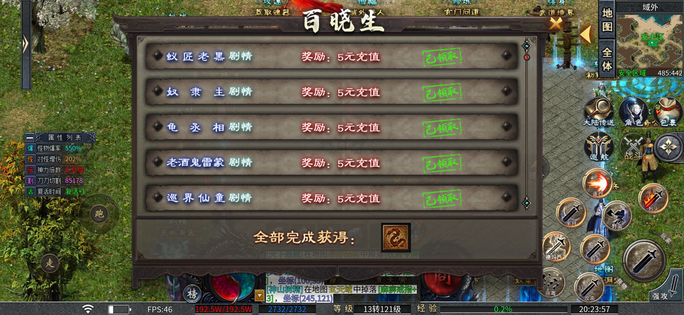 【二两沉默】踏踏实实，一步一脚印 二两沉默 图片 20