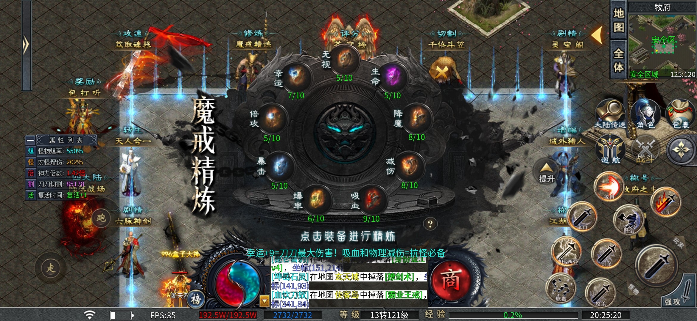 【二两沉默】踏踏实实，一步一脚印 二两沉默 图片 21