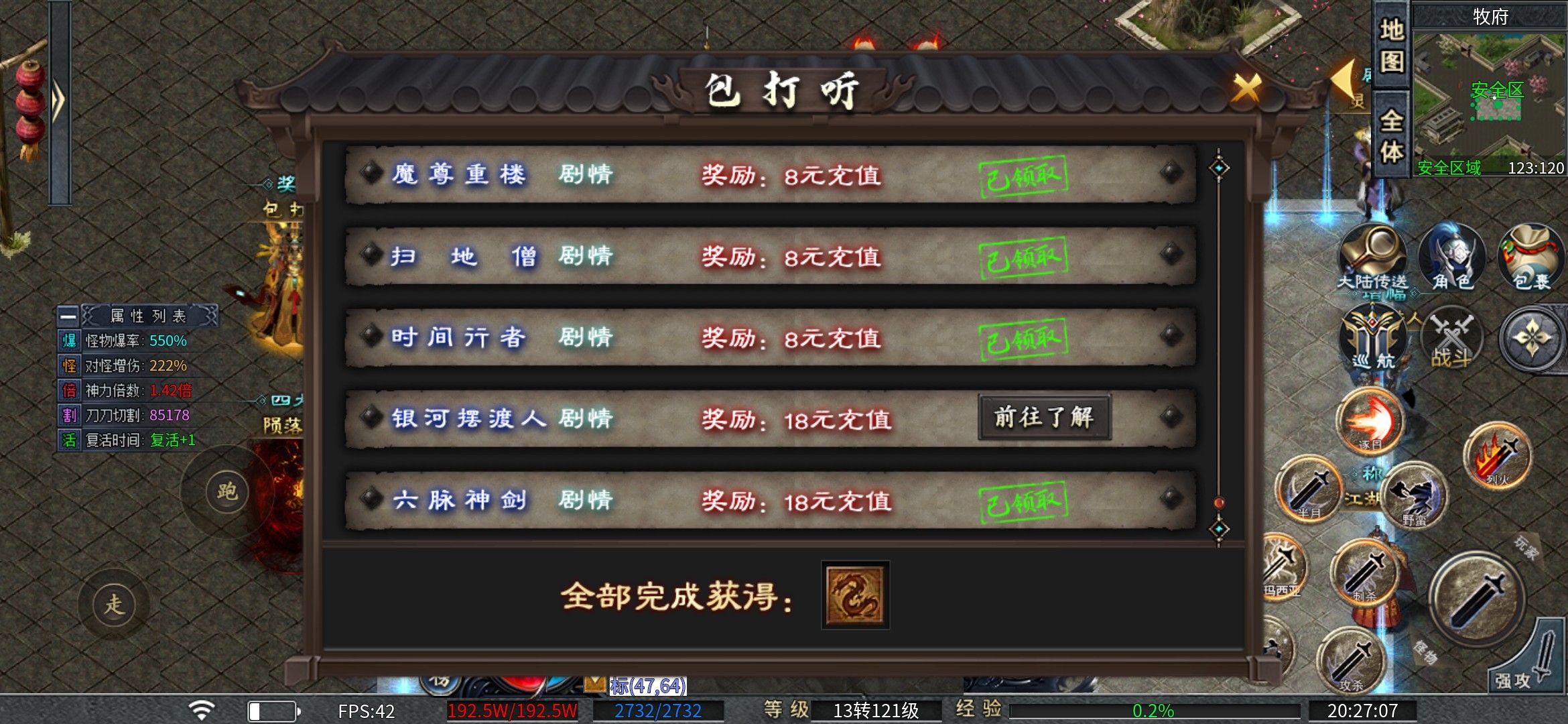 【二两沉默】踏踏实实，一步一脚印 二两沉默 图片 27
