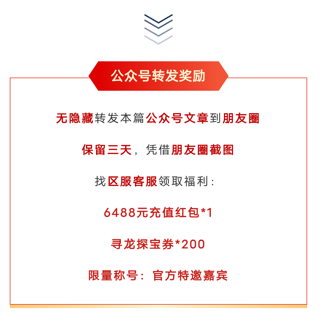 【兔头散人超超超爽】白嫖中后期难度很大 兔头散人超超超爽 图片 2